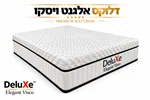 מזרון ללא קפיצים דגם: "אלגנט ויסקו" מבית DeluXe