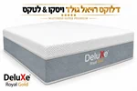 מזרון ללא קפיצים דגם: "רויאל גולד" מבית DeluXe