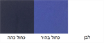 מזרון ספוג כחול/סגול עובי 8 ס"מ כולל בד + רוכסן 2