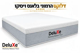 מזרון דגם:"הרמוני באלנס ויסקו" מבית DeluXe