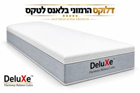 מזרון יחיד דגם: "הרמוני באלנס לטקס" מבית DeluXe