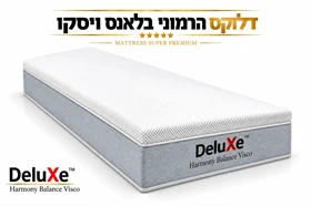 מזרון יחיד דלוקס "הרמוני באלנס ויסקו" מבית DeluXe